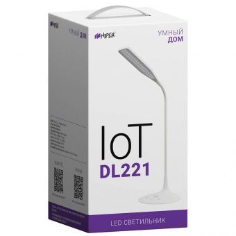 Умный светильник HIPER IoT DL221 7930051473832